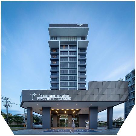 Thaya Hotel Bangkok Eksteriør bilde